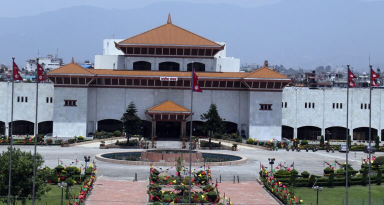 samsad parliament nepal 1 1